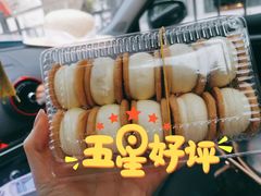 -甜嘟嘟烘焙坊(舒城路店)