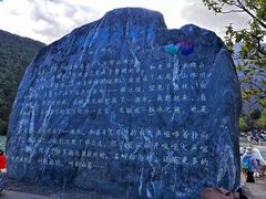 -玉龙雪山蓝月谷