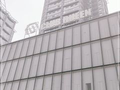 -Club Queen皇后酒吧