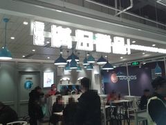 门面-满记甜品(优客百盛店)