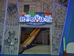 -蓝精灵乐园·世茂精灵之城主题乐园