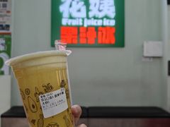 -花姨·老电影院果汁冰(开元店)