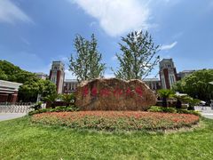 -华东政法大学(松江校区)