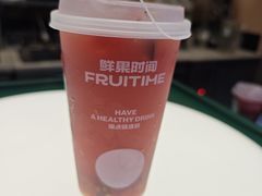 -鲜果时间·果蔬茶(中街旗舰店)