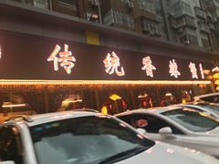 -传统香辣蟹(南园路店)