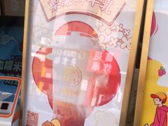 -娃哈哈·奶茶(武林店)