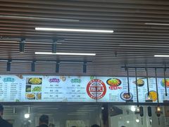 -陆氏太后饼(富平店)