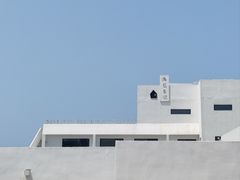 -海岛日记(养马岛店)