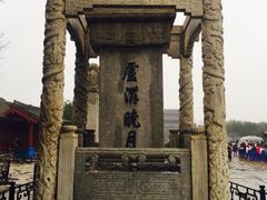-卢沟桥文化旅游区