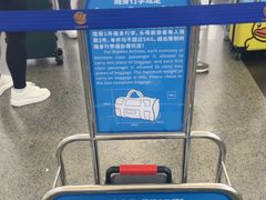 -厦门高崎国际机场-T3航站楼