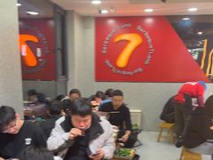 -古彭7只羊·招牌白串·碳锅羊肉旗舰店