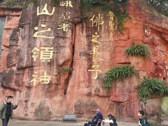 -峨眉山报国寺