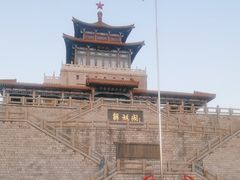 -解放阁