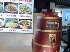 -威海渔村(静安旗舰店)