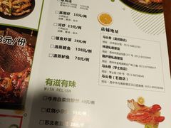 菜单-马头巷·隐庐居·红油大虾(园区店)