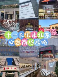 -官园珠宝城(富通大厦店)
