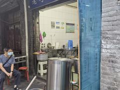 -老李家杂肝汤(回民街店)