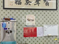 -噏耷茶档