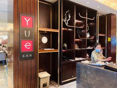 -湛江民大喜来登酒店-采悦轩中餐厅