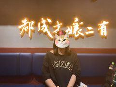 -二孃鸡爪爪(东风路总店)
