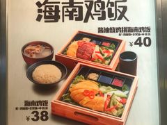 菜单-大家乐(广州宝岗店)