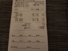 账单-WOLFGANG PUCK KITCHEN & BAR(迪士尼小镇店)