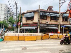 -河南拉面(肇周路店)