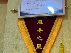 -田村·酸汤鲜牦牛肉火锅(布达拉宫广场店)