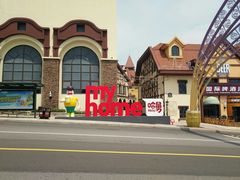 -第35届青岛国际啤酒节