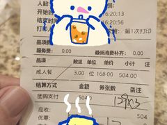 -禾斗海鲜自助(市南银座店)