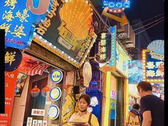 -桥东喜碧海鲜街(水东街店)