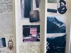 -延庆地质公园博物馆