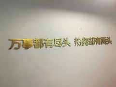 -Eckl’s爱氏热狗(猫街店)