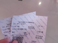 -奥斯卡升龙国际影城(RealD Cinema)