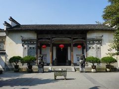 -徽商大宅院
