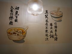 -正南齐北·老街糯米团(洪崖洞店)
