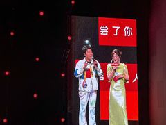 -成都金融城演艺中心