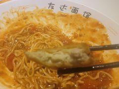 -友达面馆(广州总店)