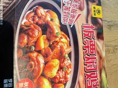 -老娘舅(杭州良渚永旺梦乐城店)