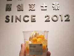 芒芒冰激凌-喜茶(佛山岭南站店)