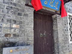 -乾州古城