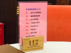 -顺德佬(石厦店)