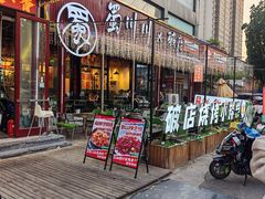 -蜀川川破店·江湖菜·烧烤(北京首店)