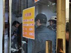 门面-正味斋锅巴菜(西北角店)