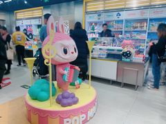 -泡泡玛特POPMART(合生汇店)