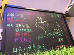 -八合里潮汕鲜牛肉火锅(深圳海岸城店)