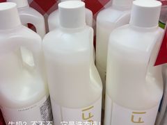 -Olé精品超市(上海虹桥南丰城店)