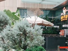 -La Terre乐田(万象城店)