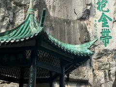 -桂林独秀峰王城景区