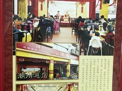 -莲华素食府